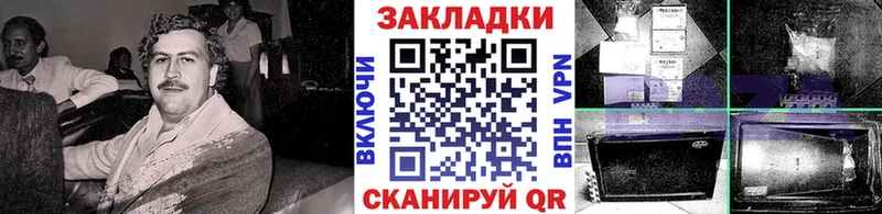 Купить закладку Сертолово Канабис МЕФ Кокаин Гашиш