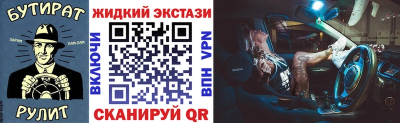кракен как зайти  как найти закладки  Сертолово  БУТИРАТ оксибутират 