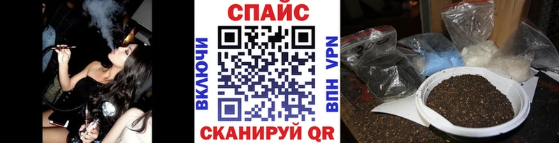БУТИРАТ буратино Сертолово
