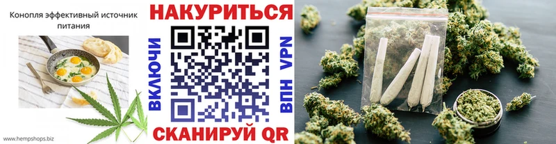 Еда ТГК конопля  хочу наркоту  Сертолово 