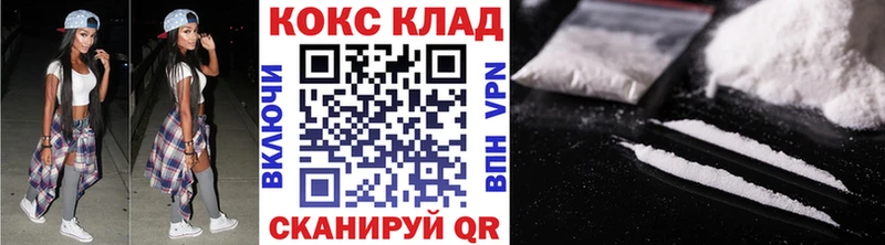 КОКАИН FishScale  Сертолово 