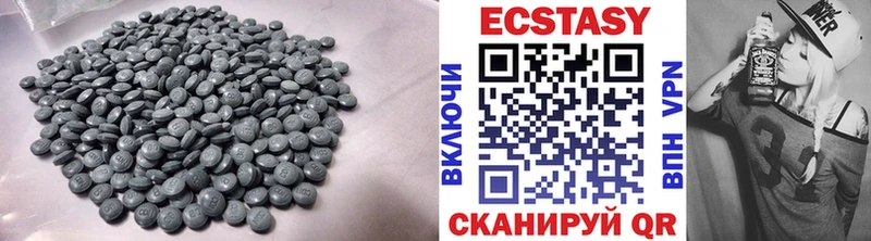 наркошоп  сайты даркнета телеграм  Ecstasy DUBAI  Сертолово 