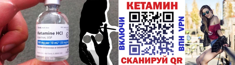 Кетамин ketamine Сертолово