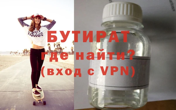 гашиш Гусиноозёрск