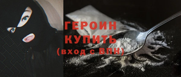 первитин Гусев