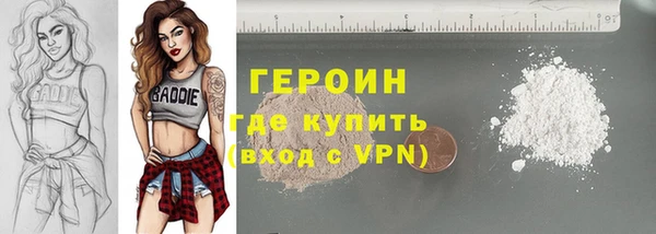 первитин Гусев