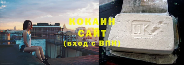 гашиш Гусиноозёрск