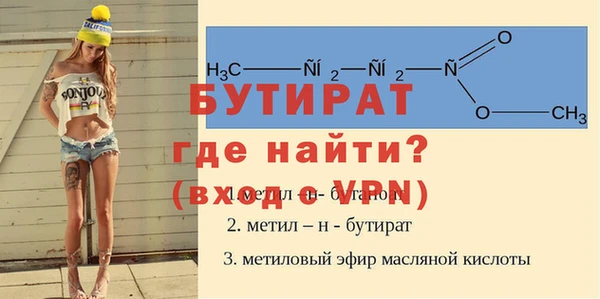 гашиш Гусиноозёрск