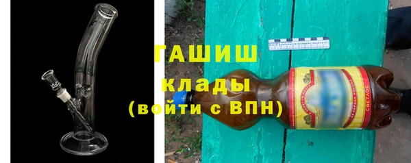 первитин Гусев