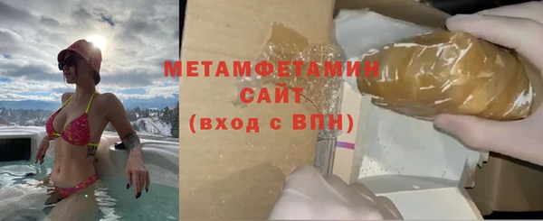 первитин Дмитров