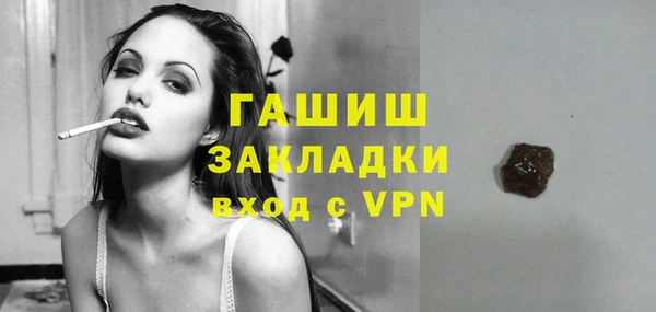 гашиш Гусиноозёрск