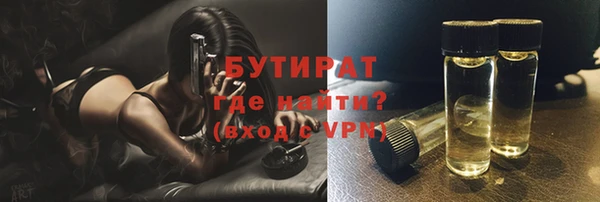 первитин Дмитров