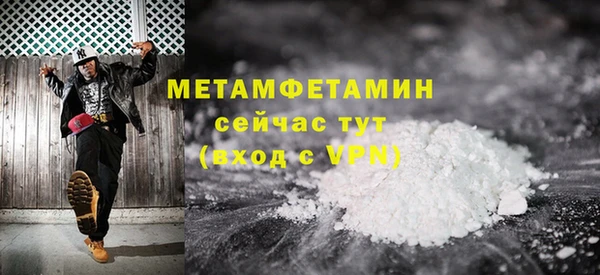 первитин Гусев