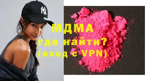первитин Гусев