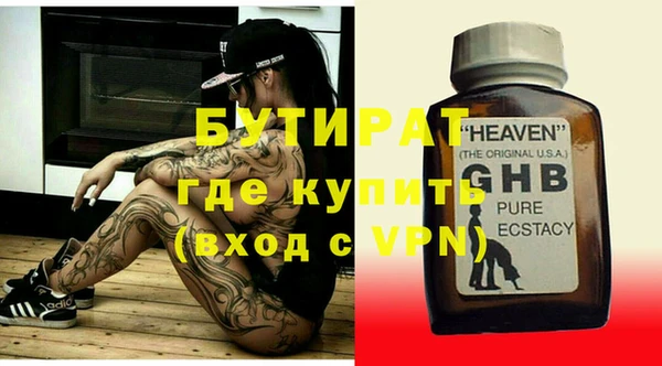 гашик Гусь-Хрустальный