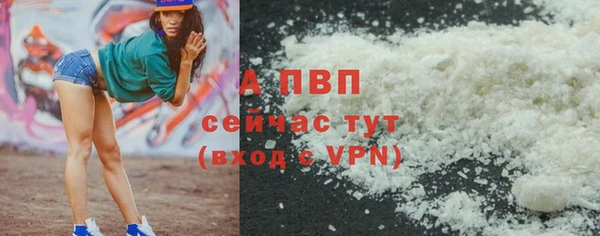 гашиш Гусиноозёрск