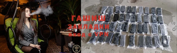 гашиш Гусиноозёрск