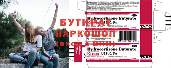 первитин Дмитров