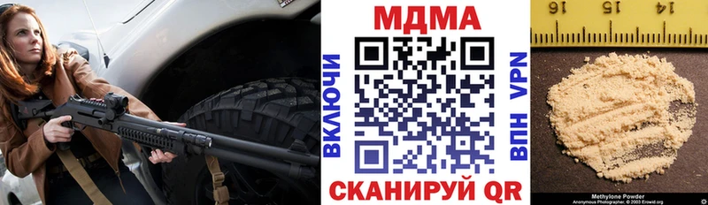 дарнет шоп  Сертолово  дарк нет клад  MDMA VHQ 