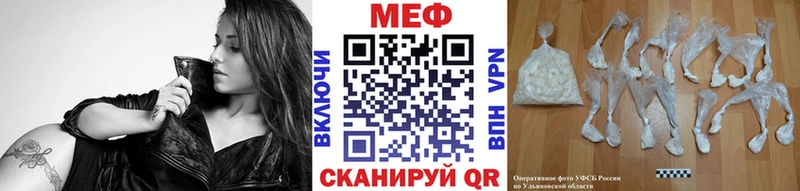 Мефедрон кристаллы  МЕГА маркетплейс  Сертолово 
