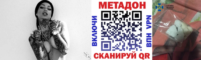 Метадон мёд  Сертолово 