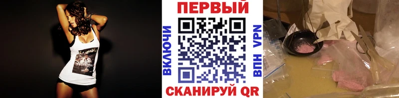Метамфетамин мет  Сертолово 
